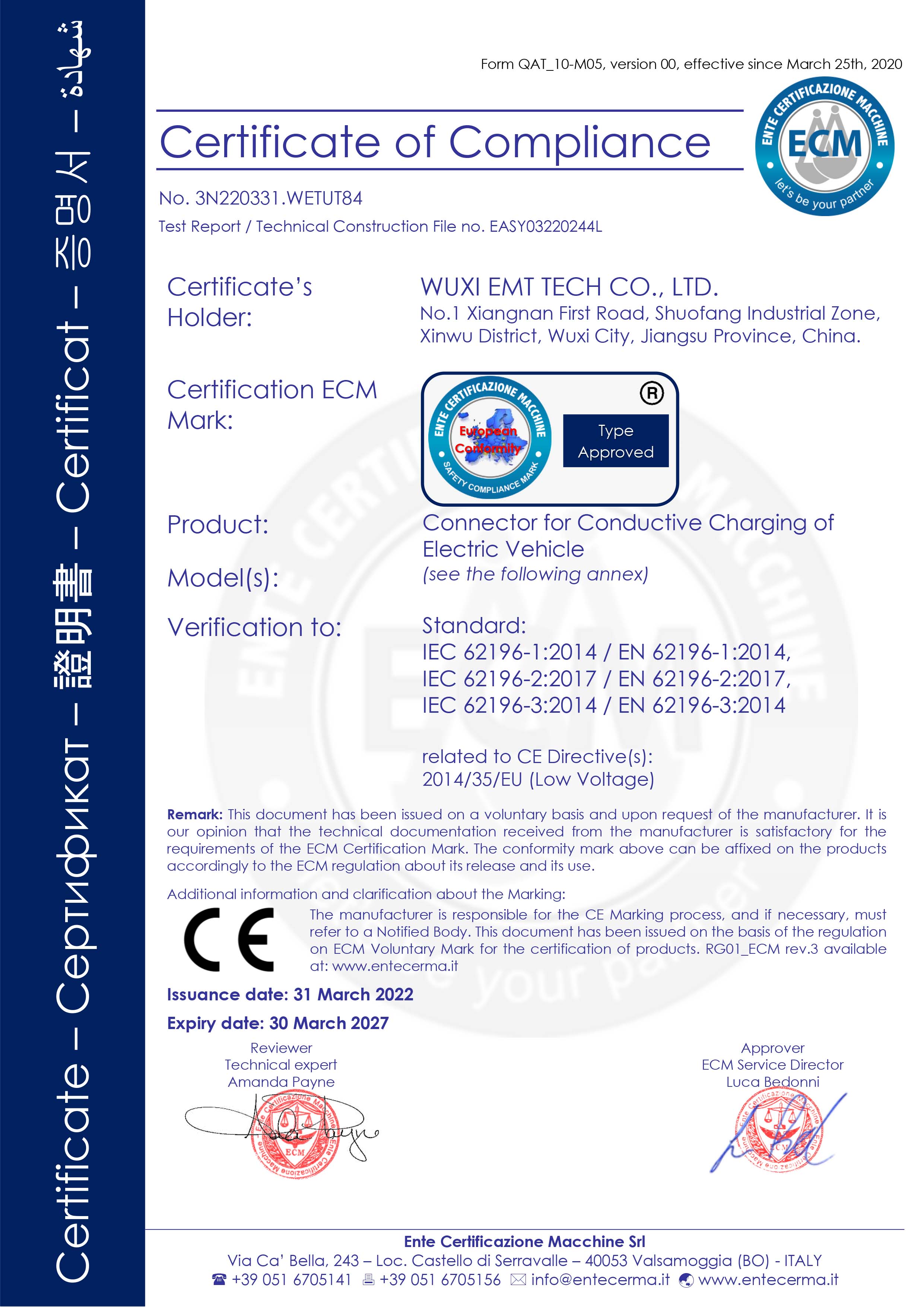 充電槍證書-ECM-LVD-1